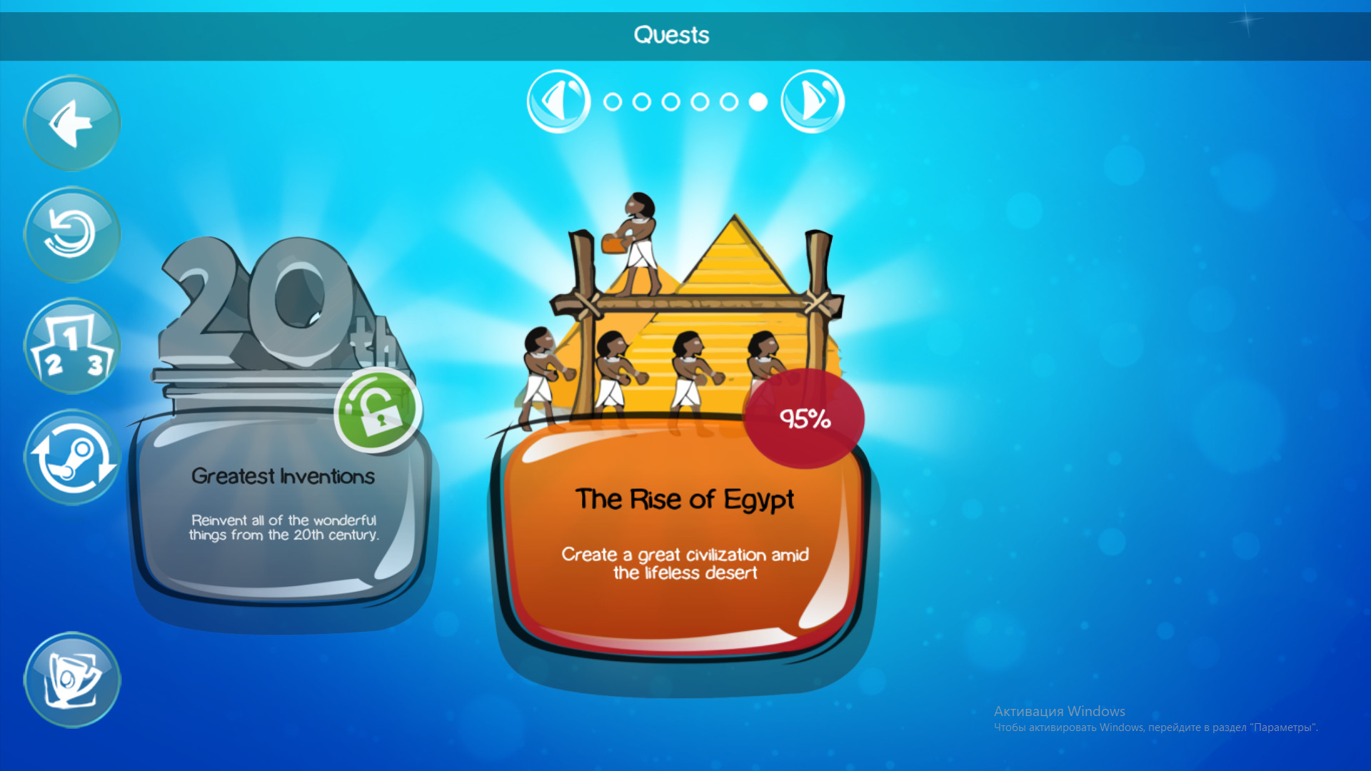 Doodle God Blitz - The Rise of Egypt DLC Steam CD Key 0.36 usd