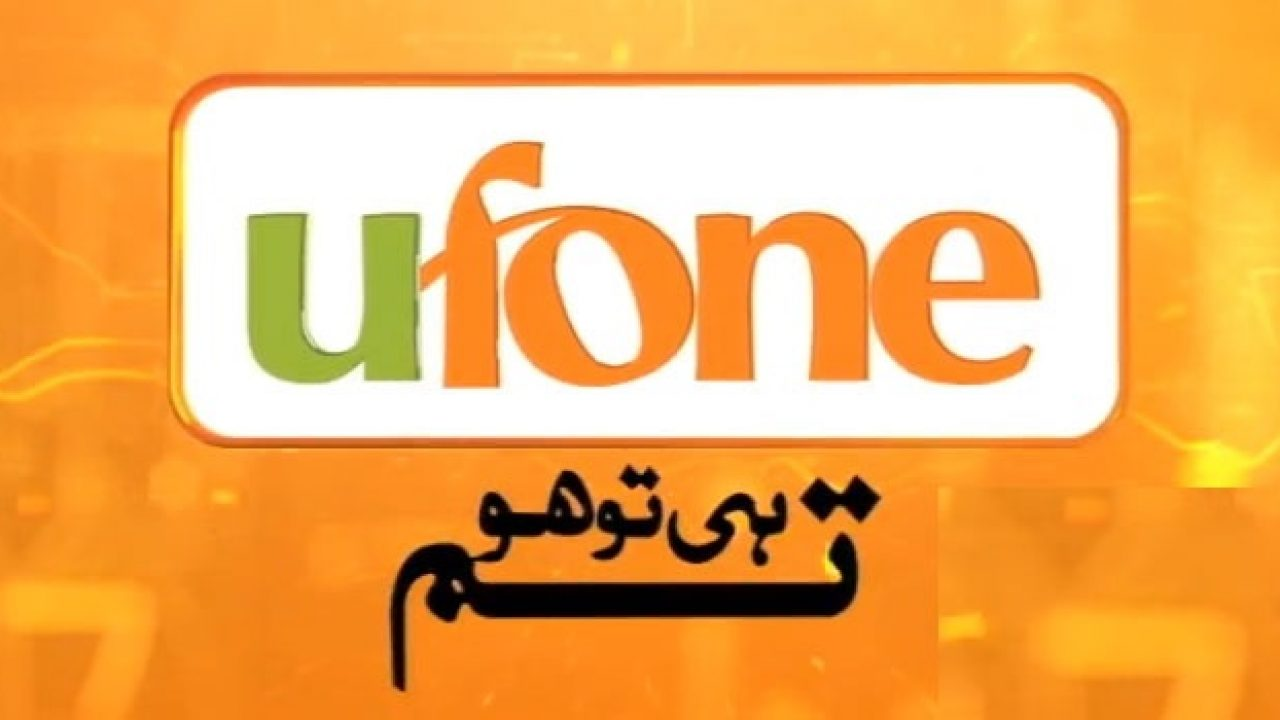Ufone 100 PKR Mobile Top-up PK 0.99 usd